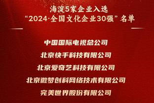 名嘴：若火箭想在季后赛赢球 可尝试以格林为主体换老鹰穆雷